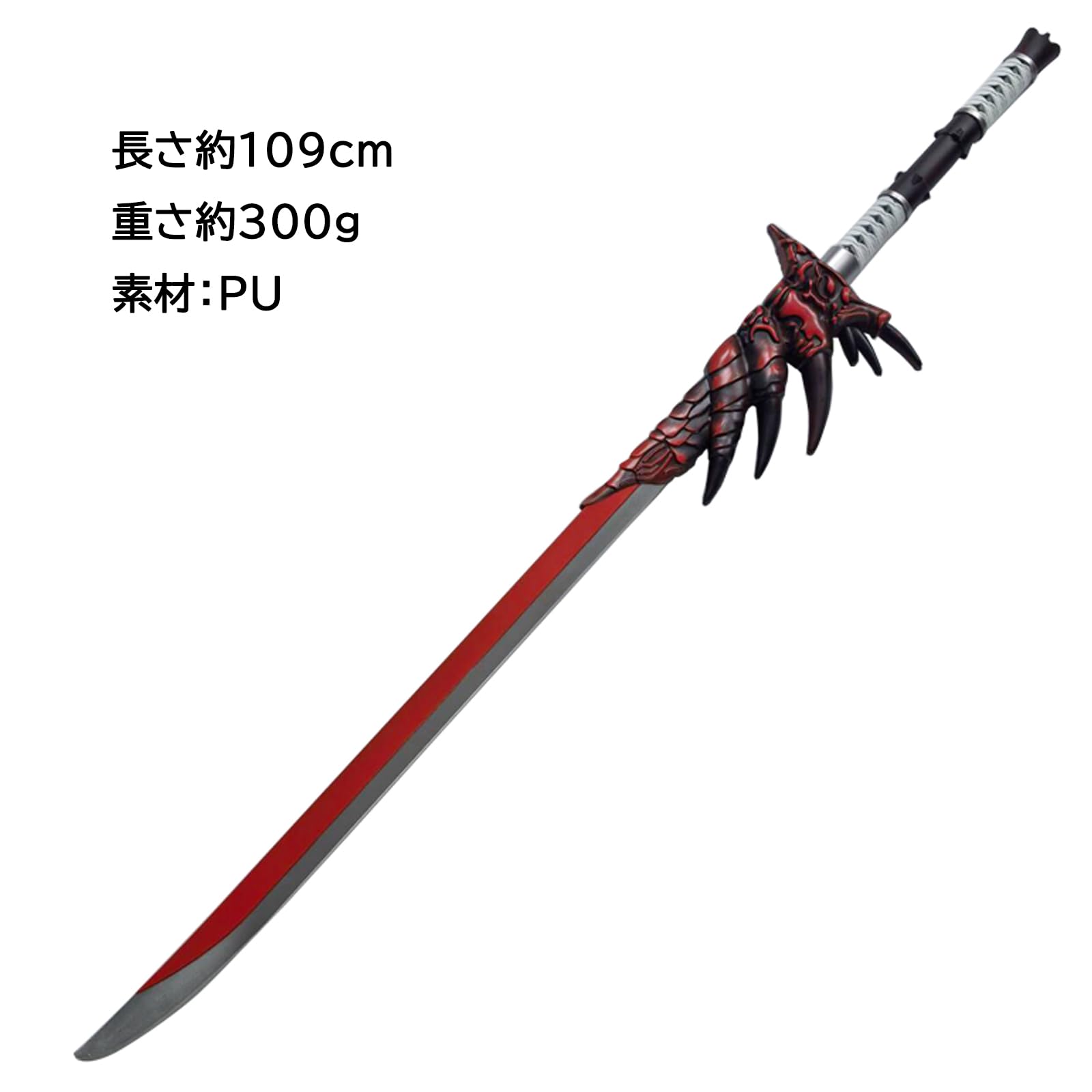 Amazon.co.jp: [Plazhen] コスプレ道具 雄火竜 武器 刀 太刀